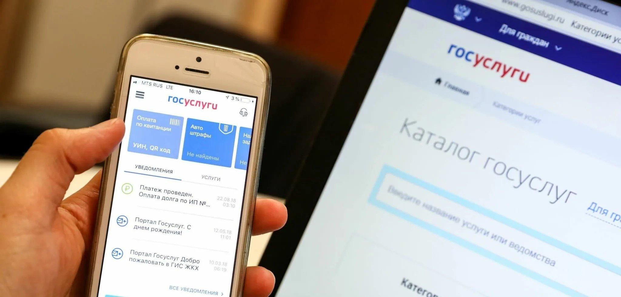 Госуслуги без очереди. Лого госуслуг. Госуслуги логотип. Госуслуги 9а. Госуслуги 9а.