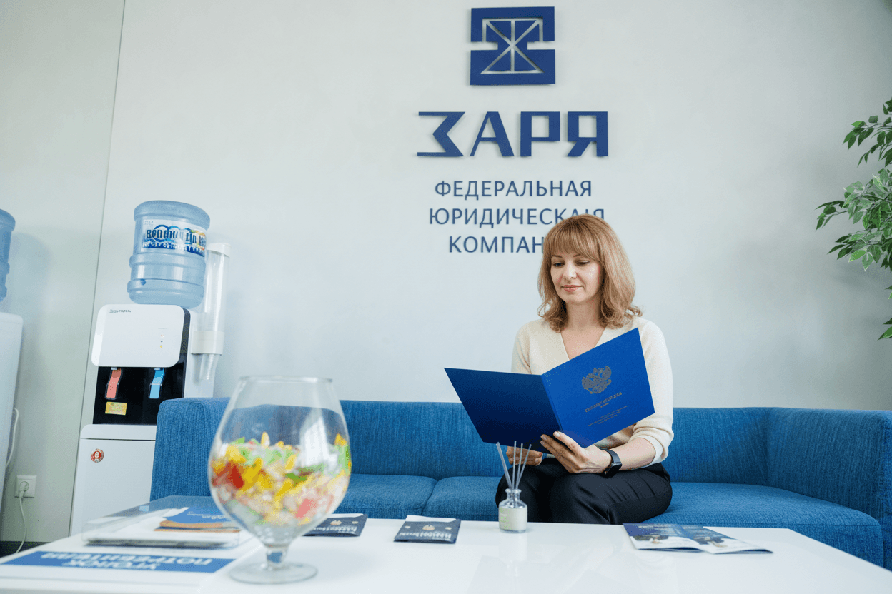 Фото клиента